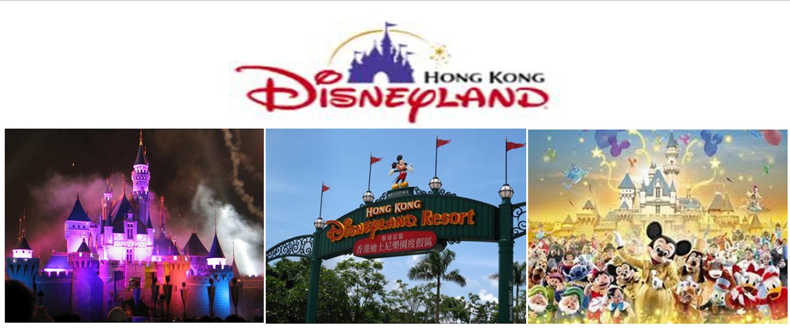 Disneyland Hongkong